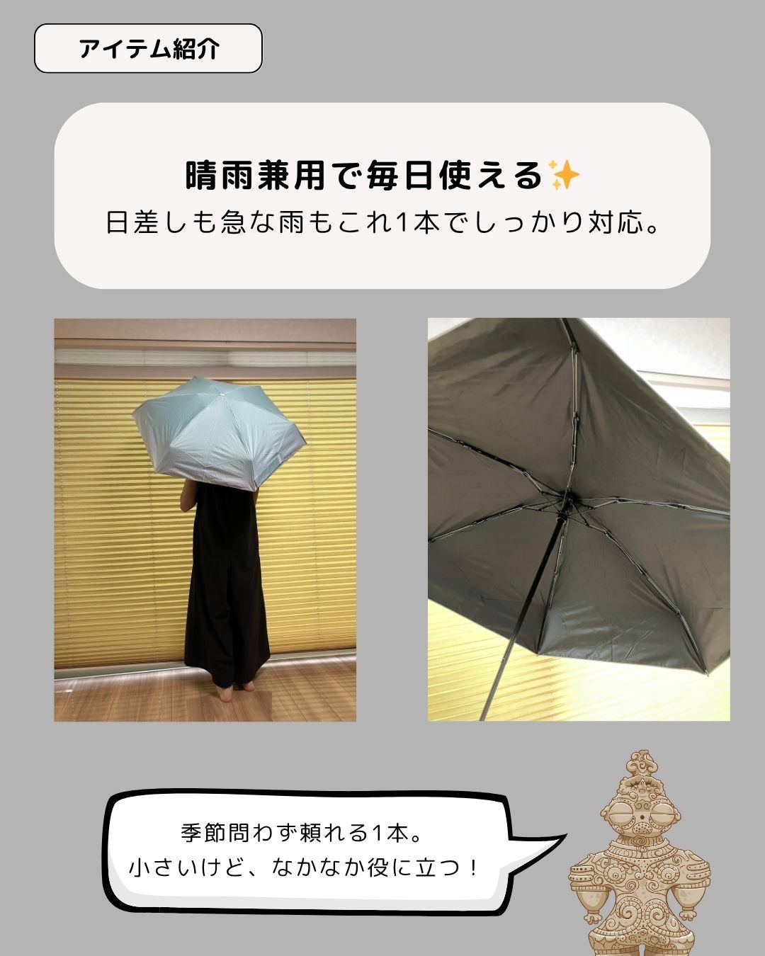 ぼぶ on LIPS 「あっつい夏の相棒、これどうよ?🌞☂️この日傘、めっちゃ軽くてび..」(5枚目)