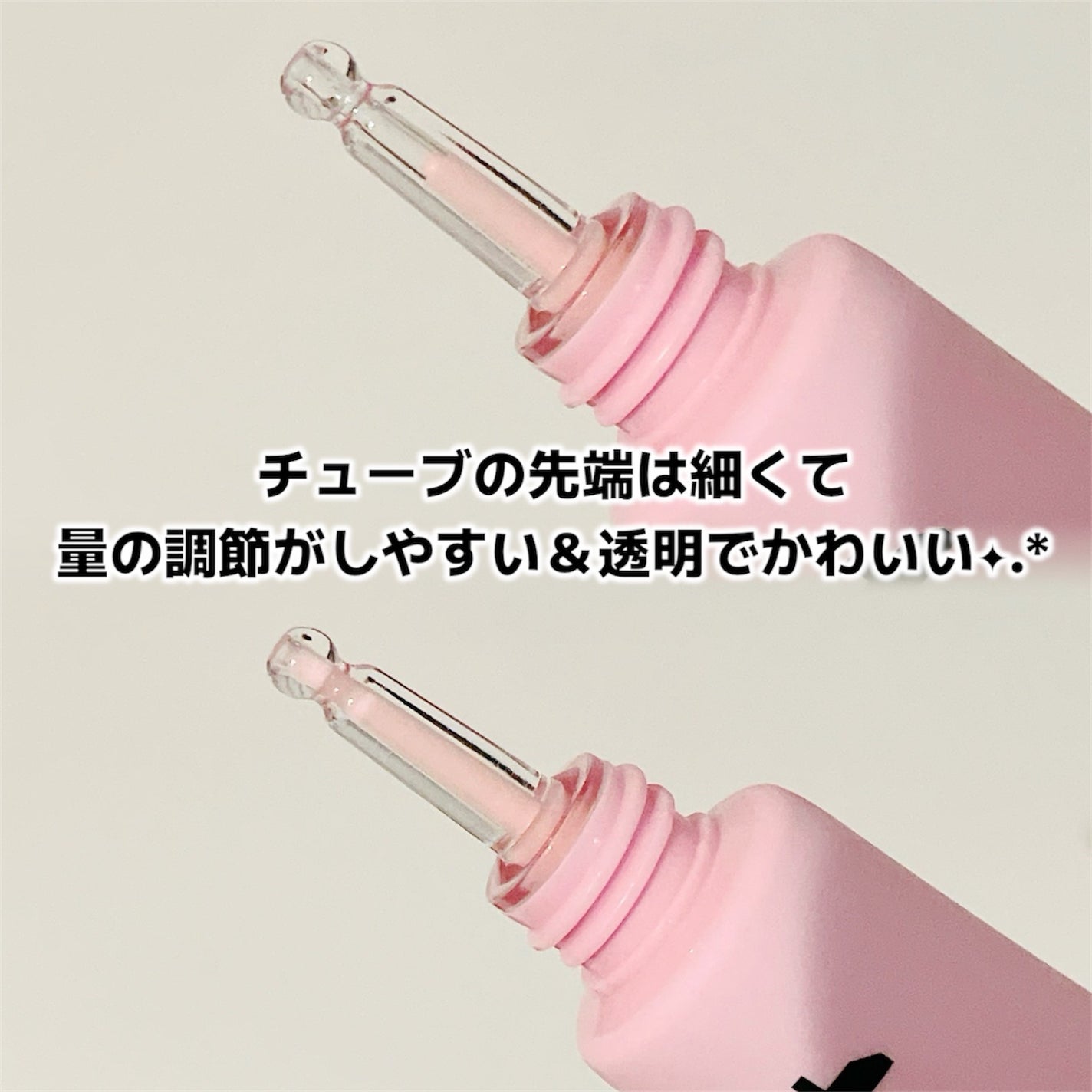 デリケートシルクベールアートプライマー/TFIT/化粧下地を使ったクチコミ(4枚目)