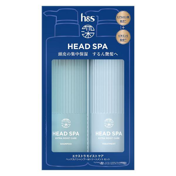 深ヘッドスパ エクストラ モイスト ケア　シャンプー／トリートメント ポンプセット