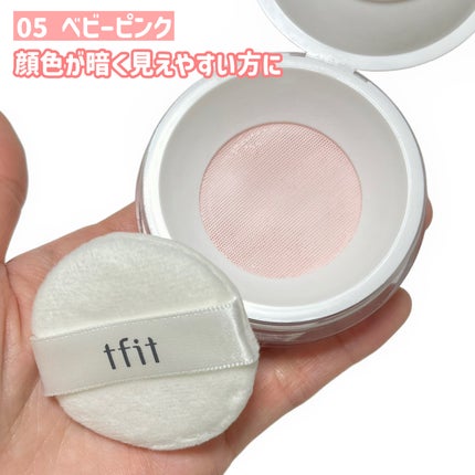 トランスルーセントセットフィニッシングパウダー/TFIT/ルースパウダーを使ったクチコミ(3枚目)