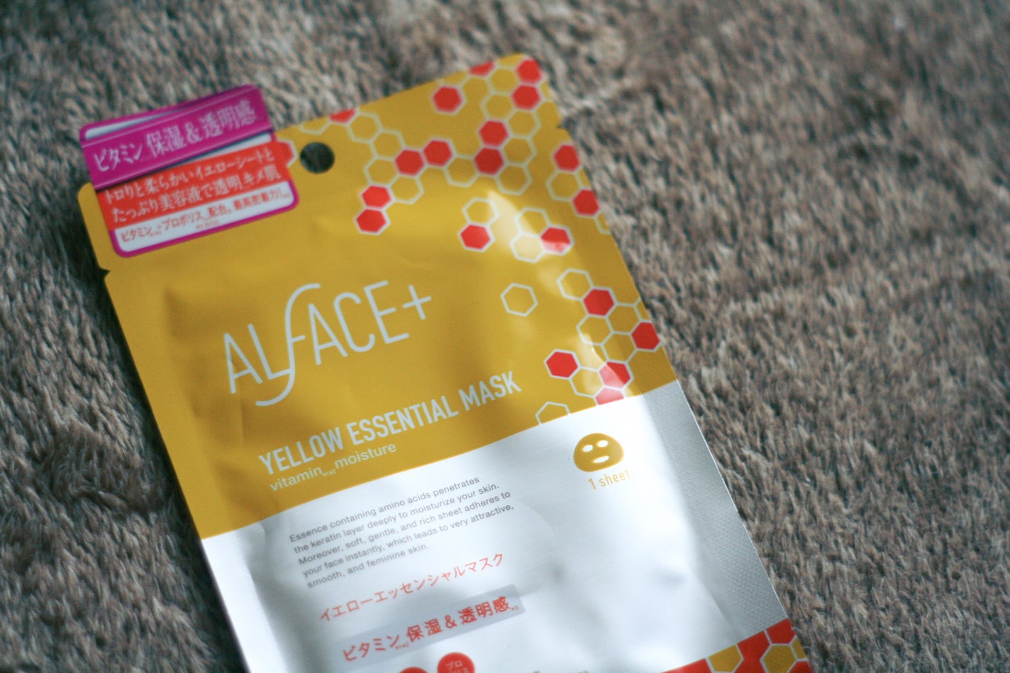 オルフェス イエローエッセンシャルマスク/ALFACE+/シートマスク・パックを使ったクチコミ(1枚目)