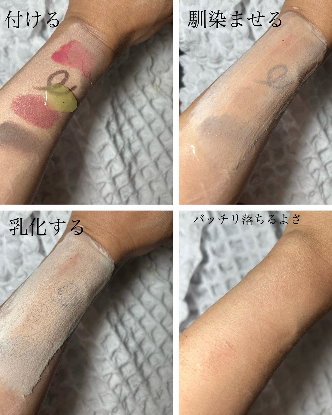 ダーマアールエックス カム アクティブ クレンザー/OGANACELL/クレンジングジェルを使ったクチコミ（3枚目）