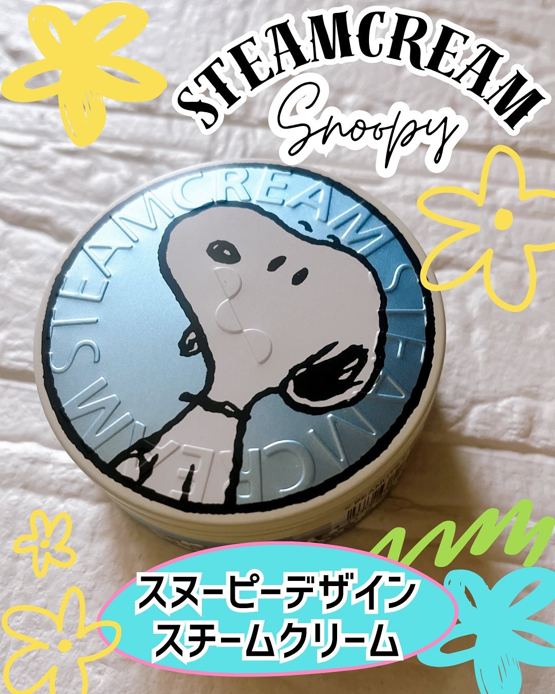 スチームクリーム/STEAMCREAM/ボディクリームを使ったクチコミ（1枚目）