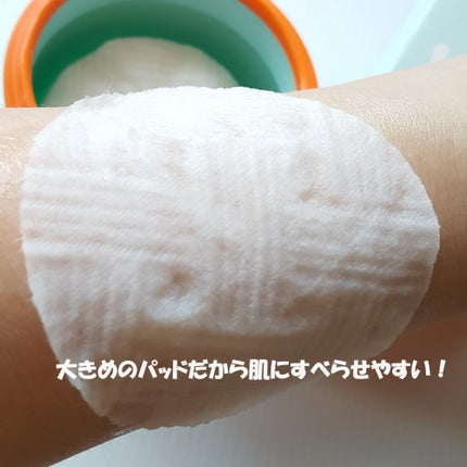 WAKEY PAD/IMINT/トナーパッドを使ったクチコミ(5枚目)