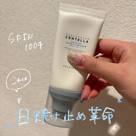 ヒアルーシカ ウォーターフィット サンセラム/SKIN1004/日焼け止めローションを使ったクチコミ(1枚目)