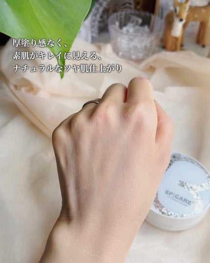 V3 ブリリアント ファンデーション/SPICARE/クッションファンデーションを使ったクチコミ(5枚目)