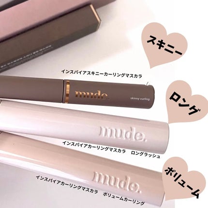 MD インスパイアロングラッシュ カーリングマスカラ/mude/マスカラを使ったクチコミ(2枚目)