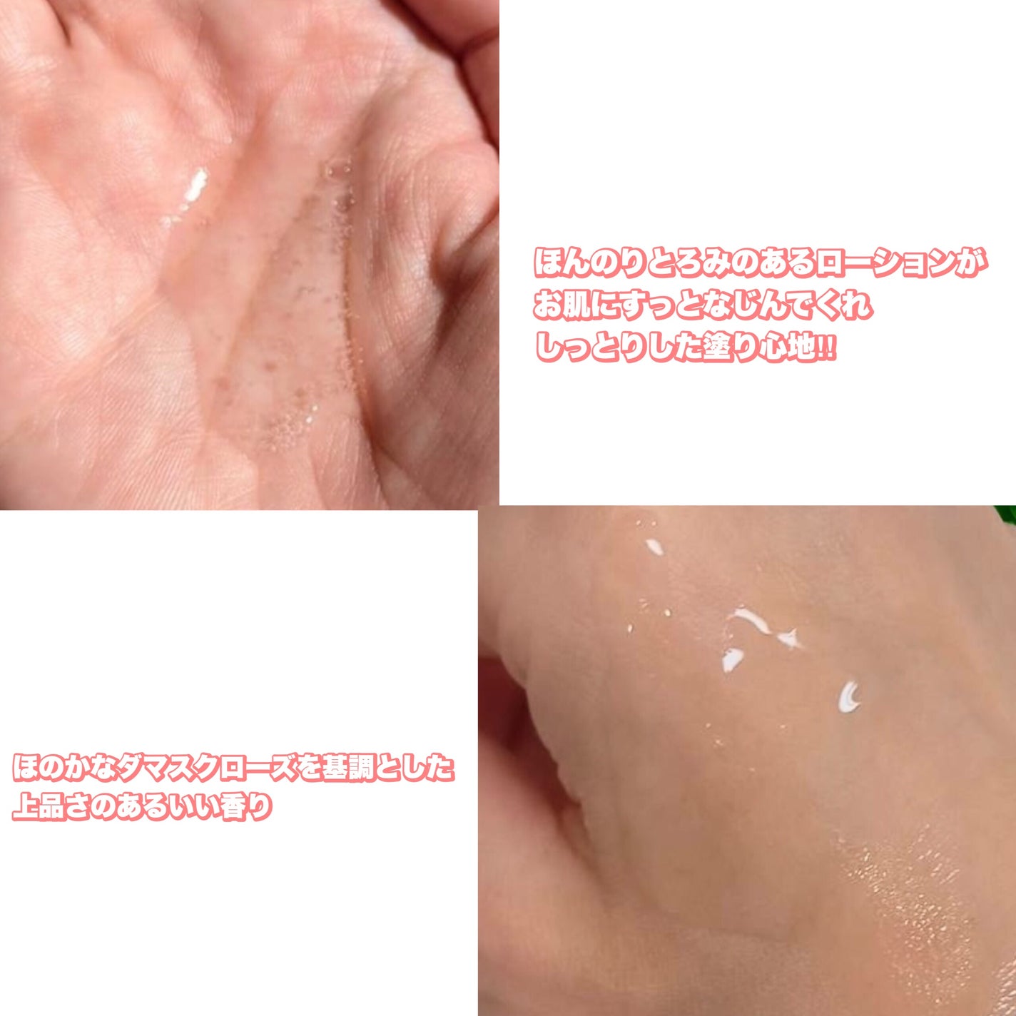 ドレスリフト ローション【医薬部外品】/アテニア/化粧水を使ったクチコミ(3枚目)