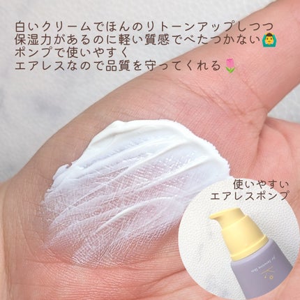 を使ったクチコミ(3枚目)