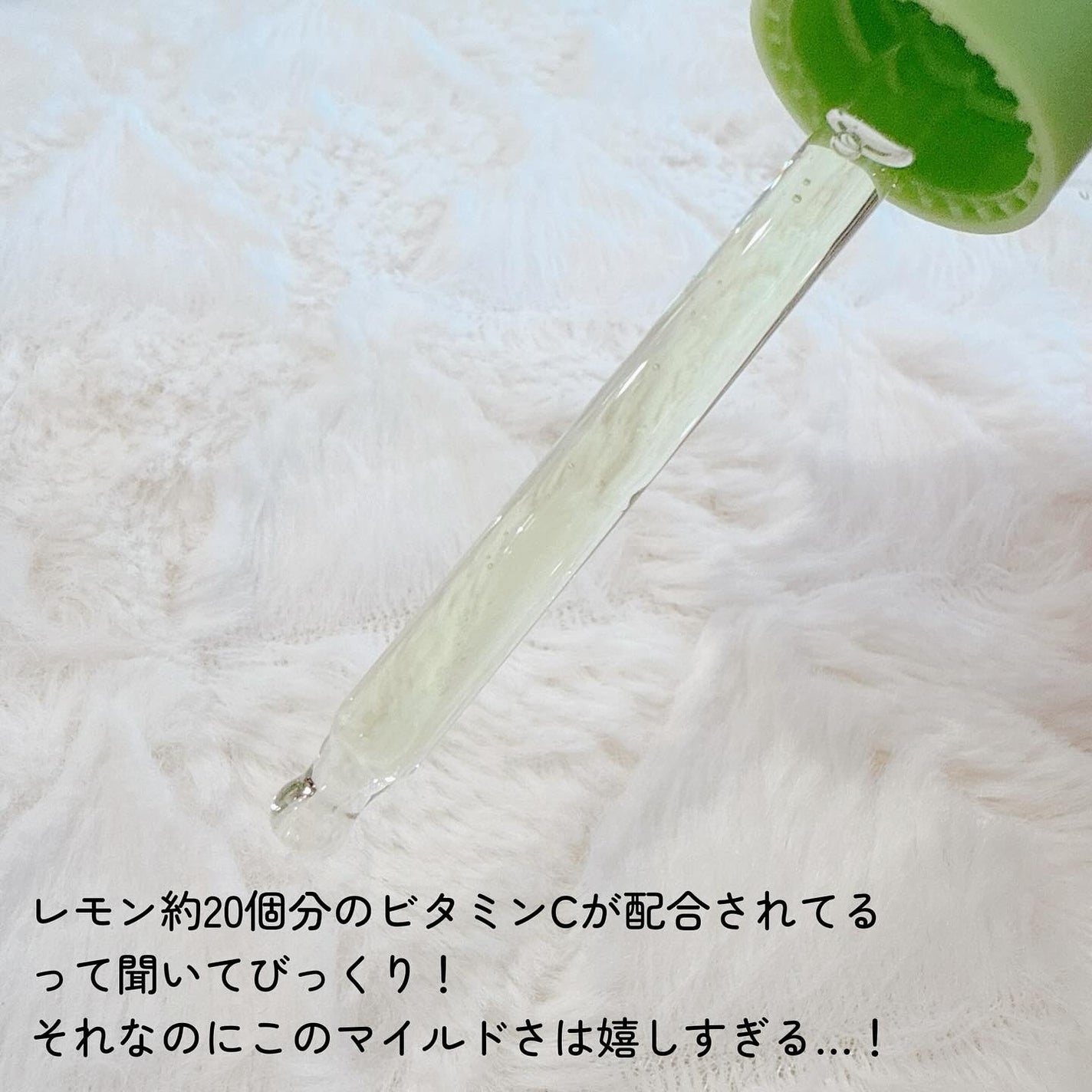 アリウル グリーンビタミンC トーニングセラム(アンプル)/Ariul/美容液を使ったクチコミ(3枚目)