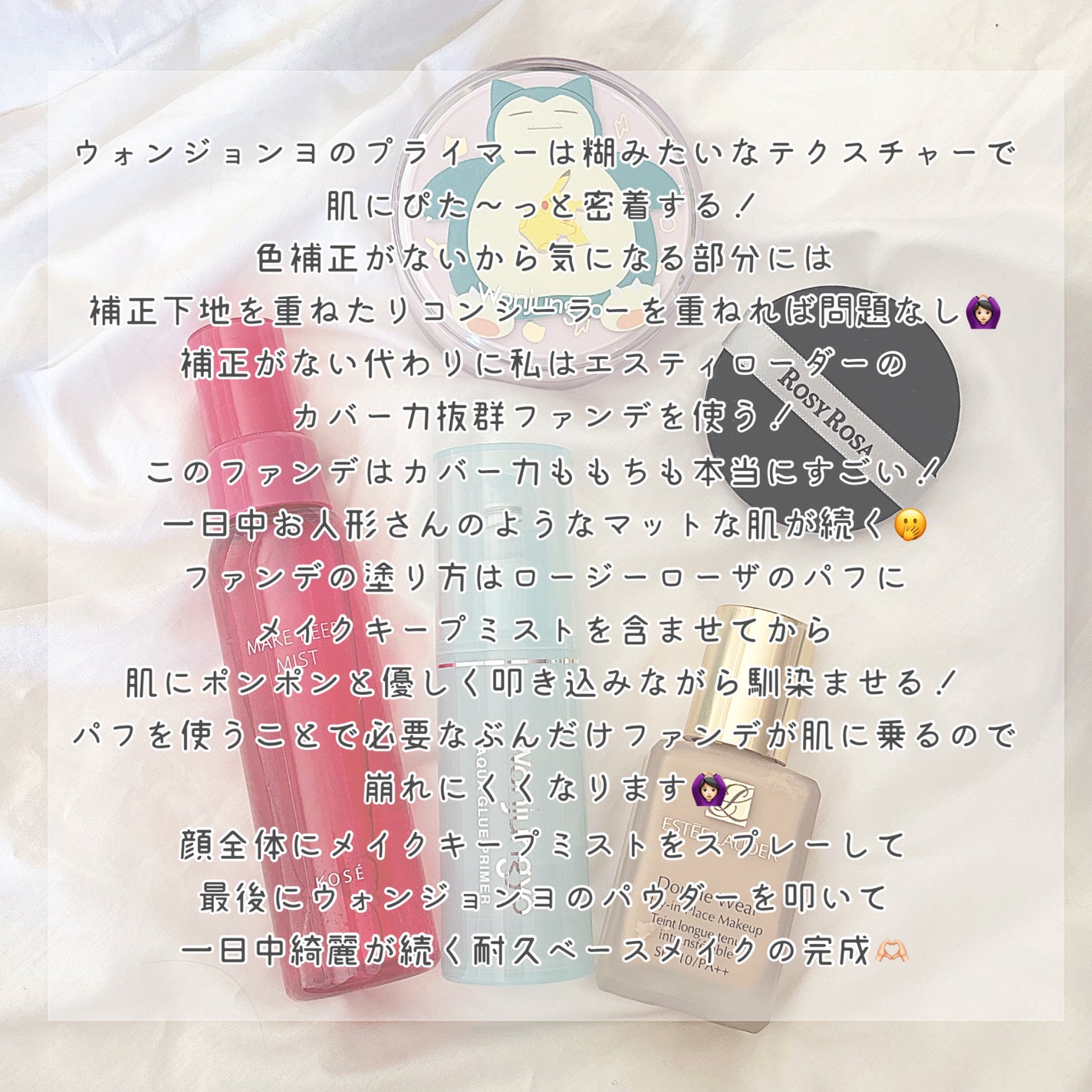 ダブル ウェア ステイ イン プレイス メークアップ /ESTEE LAUDER/リキッドファンデーションを使ったクチコミ(4枚目)