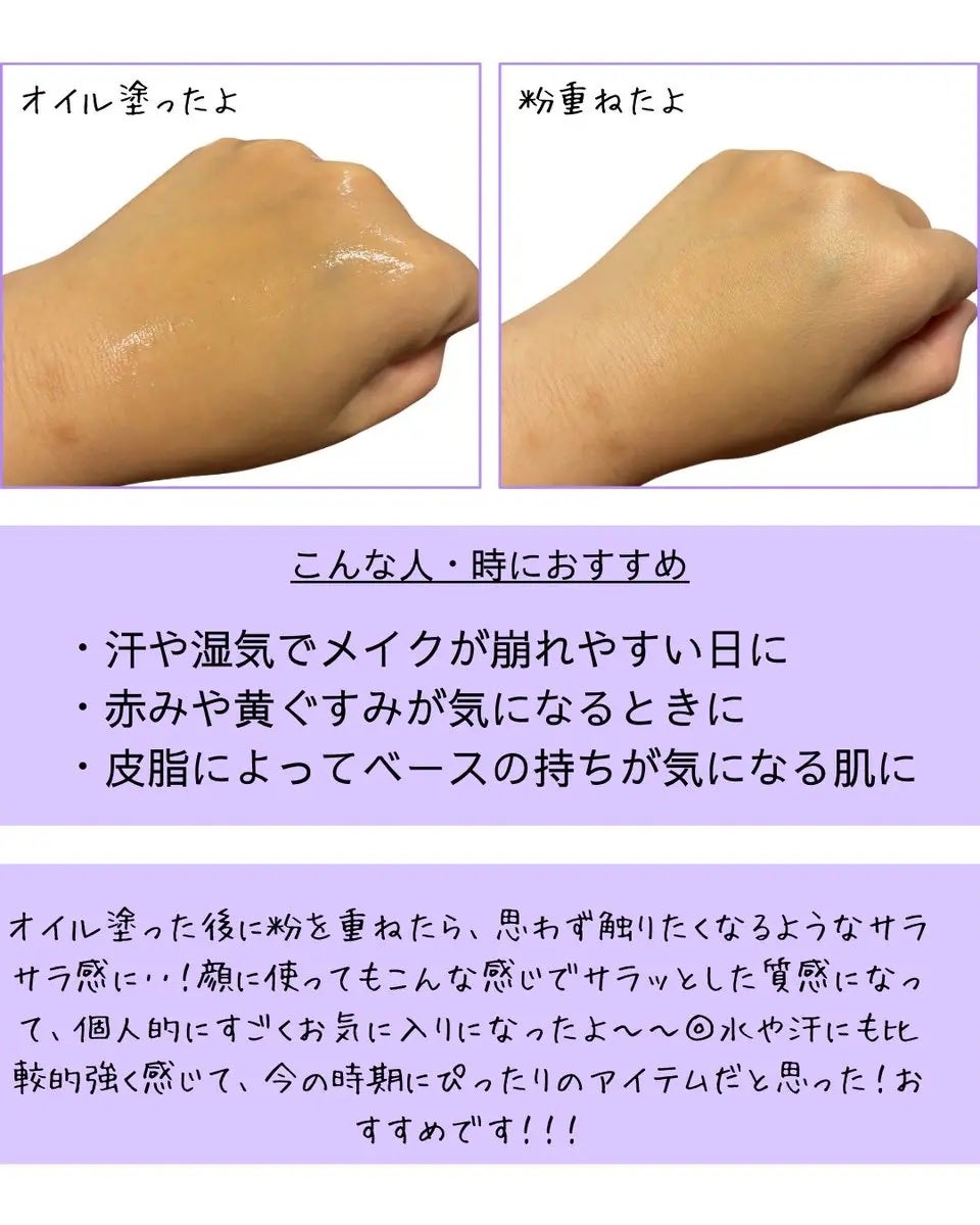 トランスルーセントセットフィニッシングパウダー/TFIT/ルースパウダーを使ったクチコミ(3枚目)