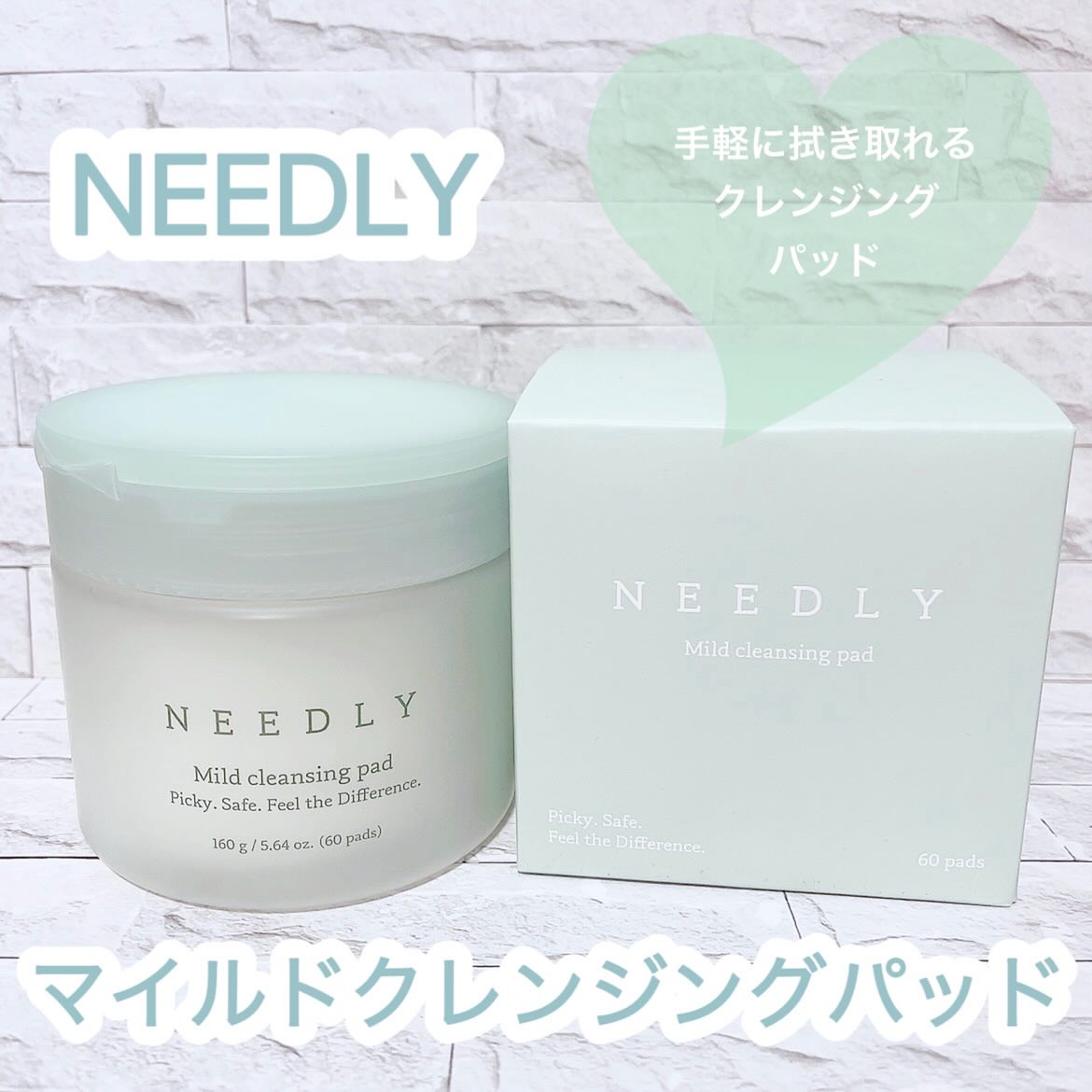 マイルドクレンジングパッド/NEEDLY/クレンジングシートを使ったクチコミ（1枚目）