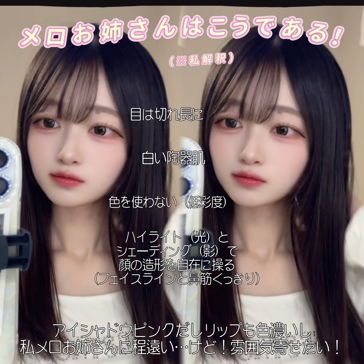 びゃっこまる on LIPS 「最近は専ら"ダークコケット"に心を奪われています…🏹🤍そんな私..」(2枚目)