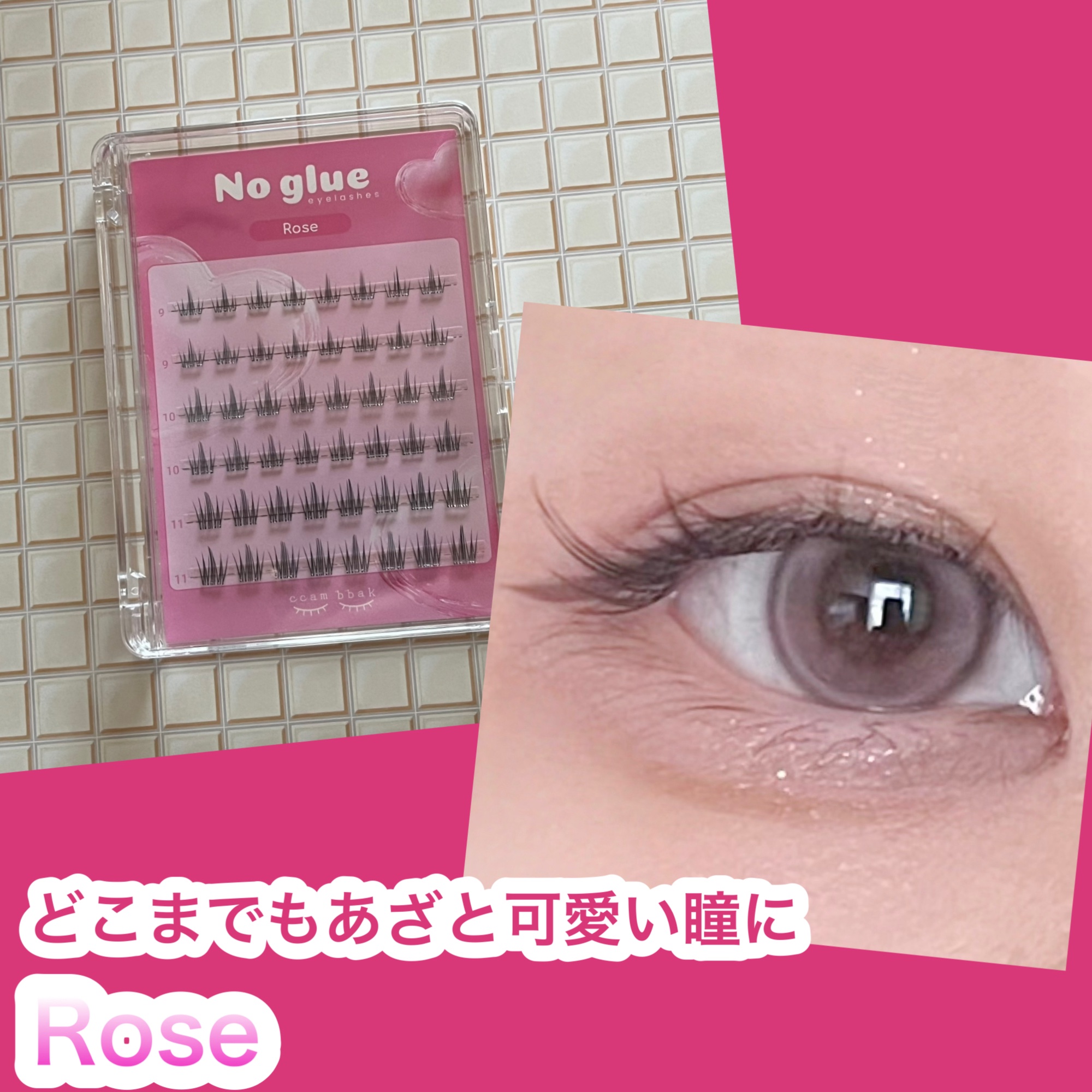 ノーグルーラッシュ/CCAM BBAK/つけまつげを使ったクチコミ（3枚目）