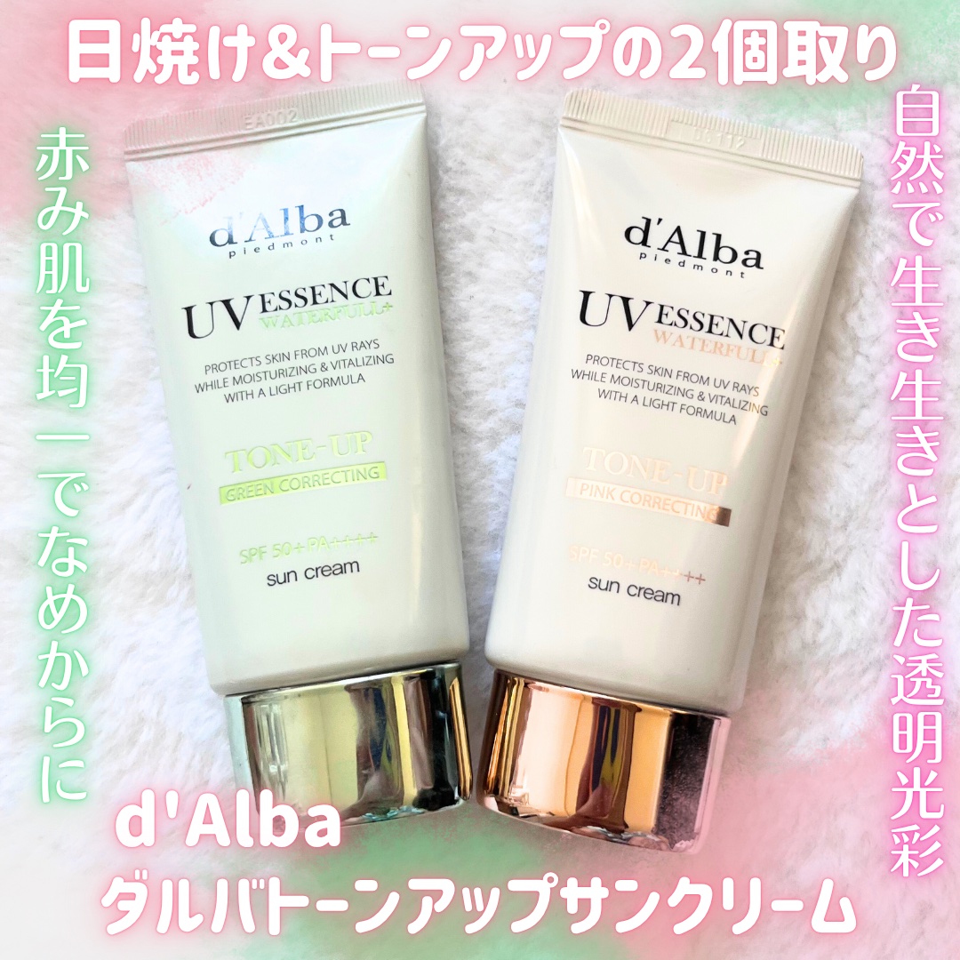 ウォータフルトーンアップサンクリーム/ダルバ/日焼け止めクリームを使ったクチコミ（1枚目）