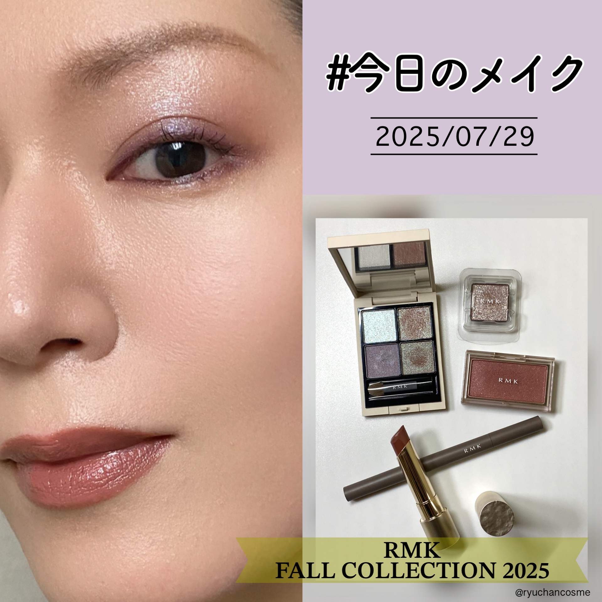 RMK ベルベットシーン リップカラー EX-02 ウィストフル ネスト/RMK/口紅を使ったクチコミ（1枚目）