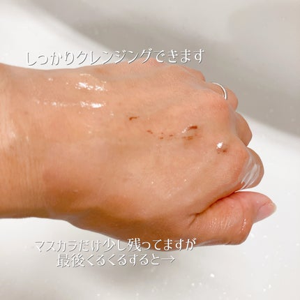 マイルドオイルクレンジング/無印良品/オイルクレンジングを使ったクチコミ(5枚目)