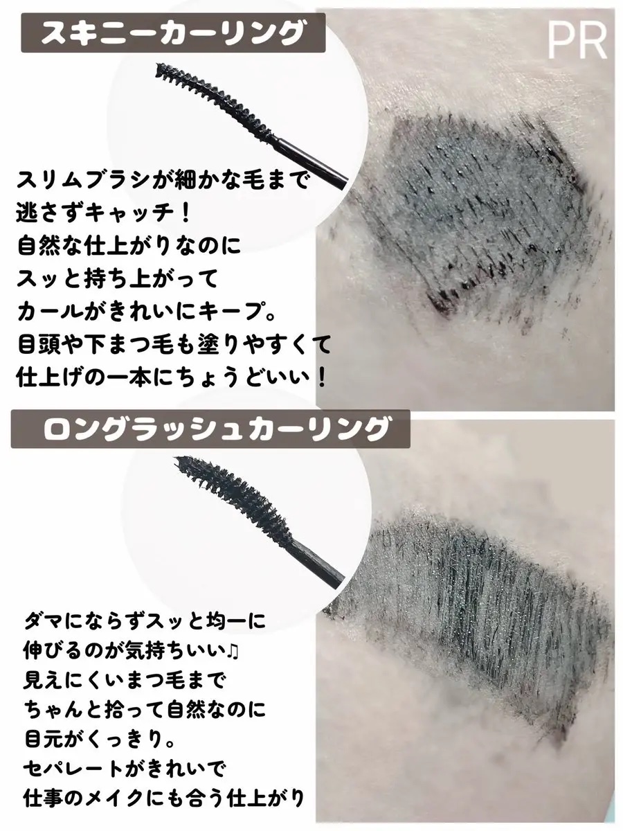 MD インスパイアロングラッシュ カーリングマスカラ/mude/マスカラを使ったクチコミ（2枚目）