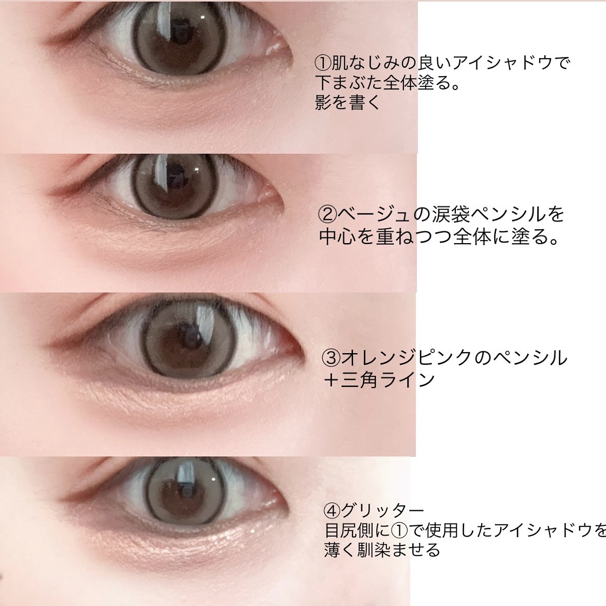 ラストオート ジェルアイライナー 11 リネンベージュ/BBIA/ジェルアイライナーを使ったクチコミ（3枚目）