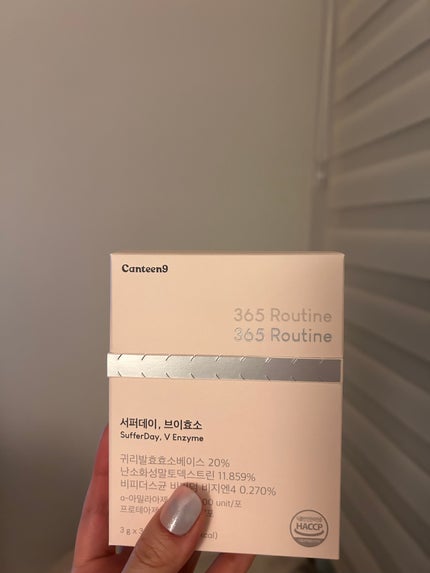 サファーデイ V酵素/canteen9/ボディサプリメントを使ったクチコミ(1枚目)