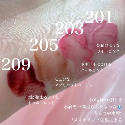 デュー ドロップ ティント/Coralhaze/リップティントを使ったクチコミ(3枚目)