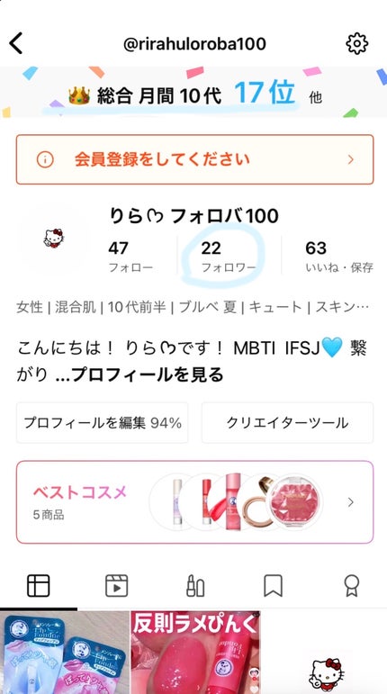 を使ったクチコミ(1枚目)