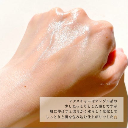 PDRNトリプルコアアンプル/FLOWY/美容液を使ったクチコミ(5枚目)