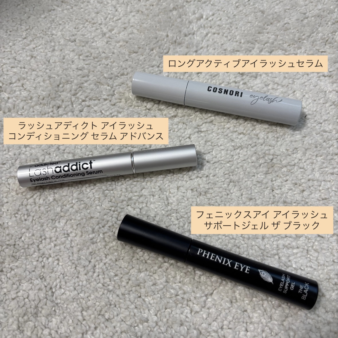 フェニックス アイラッシュサポートジェル/オデットアイラッシュコスメティクス/まつげ美容液を使ったクチコミ（2枚目）