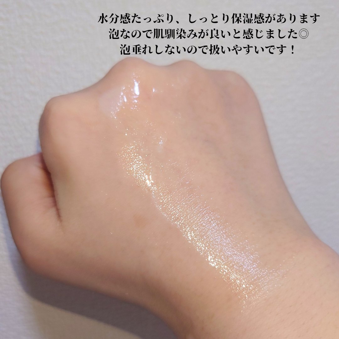 ブルービタミン バブルセラム エッセンス/SKIN SIGNAL/美容液を使ったクチコミ（3枚目）