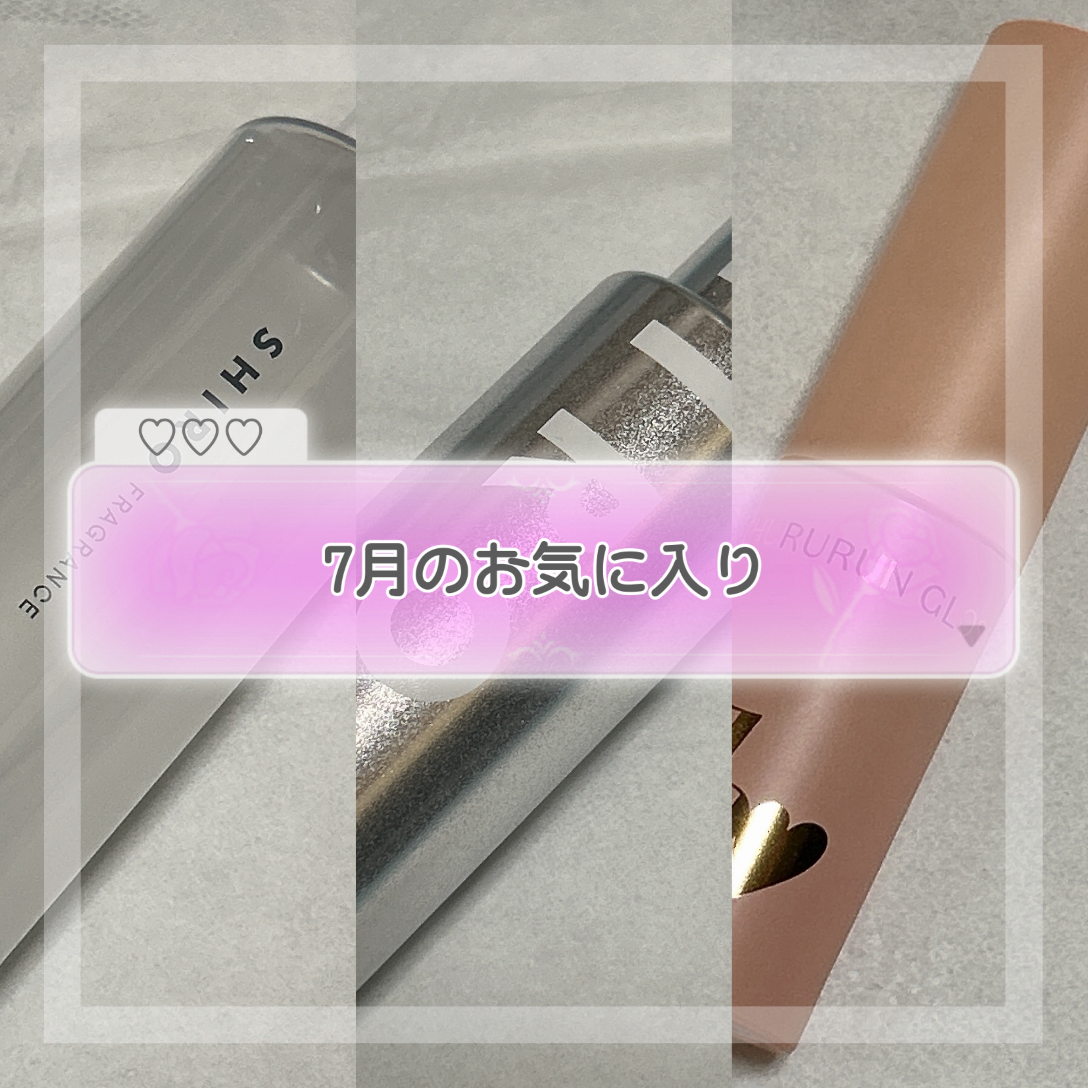 ちゅるるんグロス/b idol/リップグロスを使ったクチコミ（1枚目）