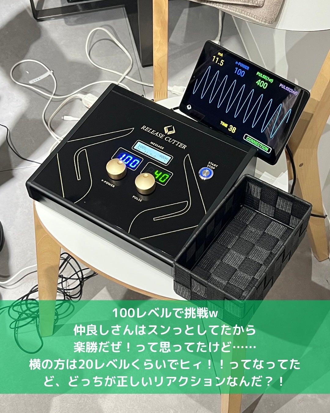 トリプルカッター グランプロ/エステプロ・ラボ/ボディサプリメントを使ったクチコミ(8枚目)