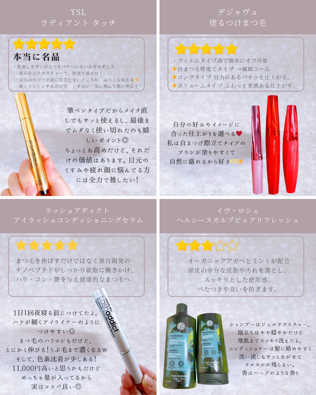 ワンダートゥモローエッセンスロッカー/onoma/フェイスクリームを使ったクチコミ（2枚目）