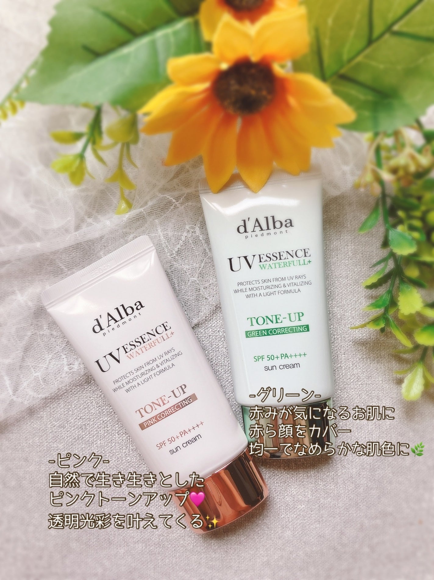 ウォータフルトーンアップサンクリーム/ダルバ/日焼け止めクリームを使ったクチコミ(2枚目)
