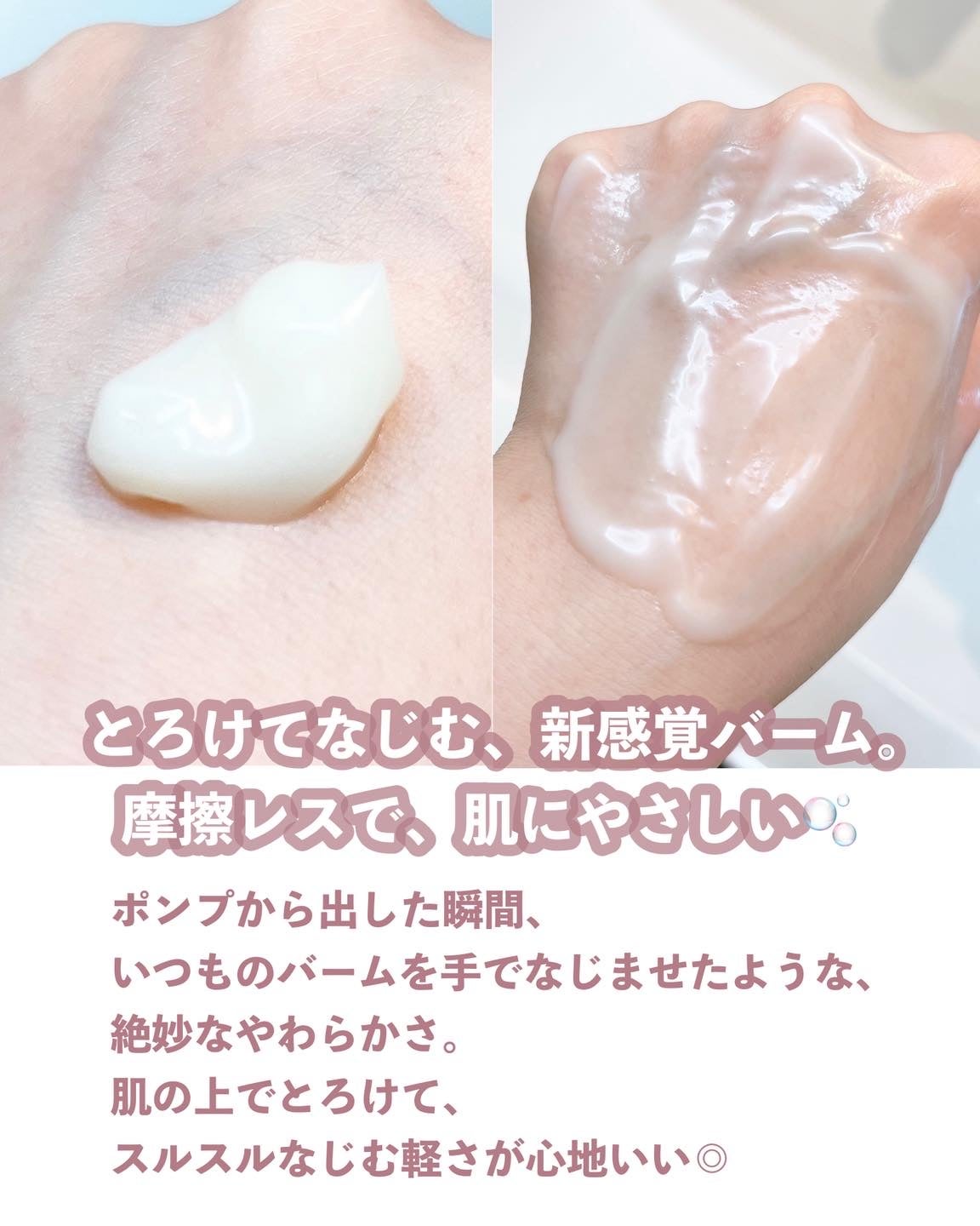 パーフェクトワン クリアクレンジングバームオイル/パーフェクトワン/クレンジングバームを使ったクチコミ(3枚目)