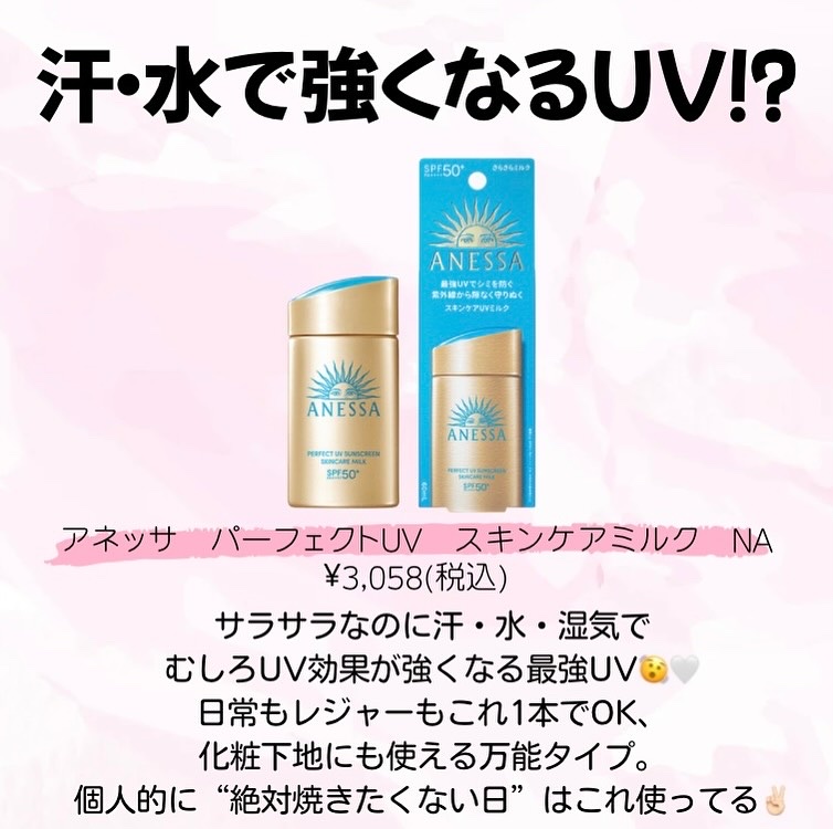 オドレミスト/N1us/デオドラント・制汗剤を使ったクチコミ（2枚目）