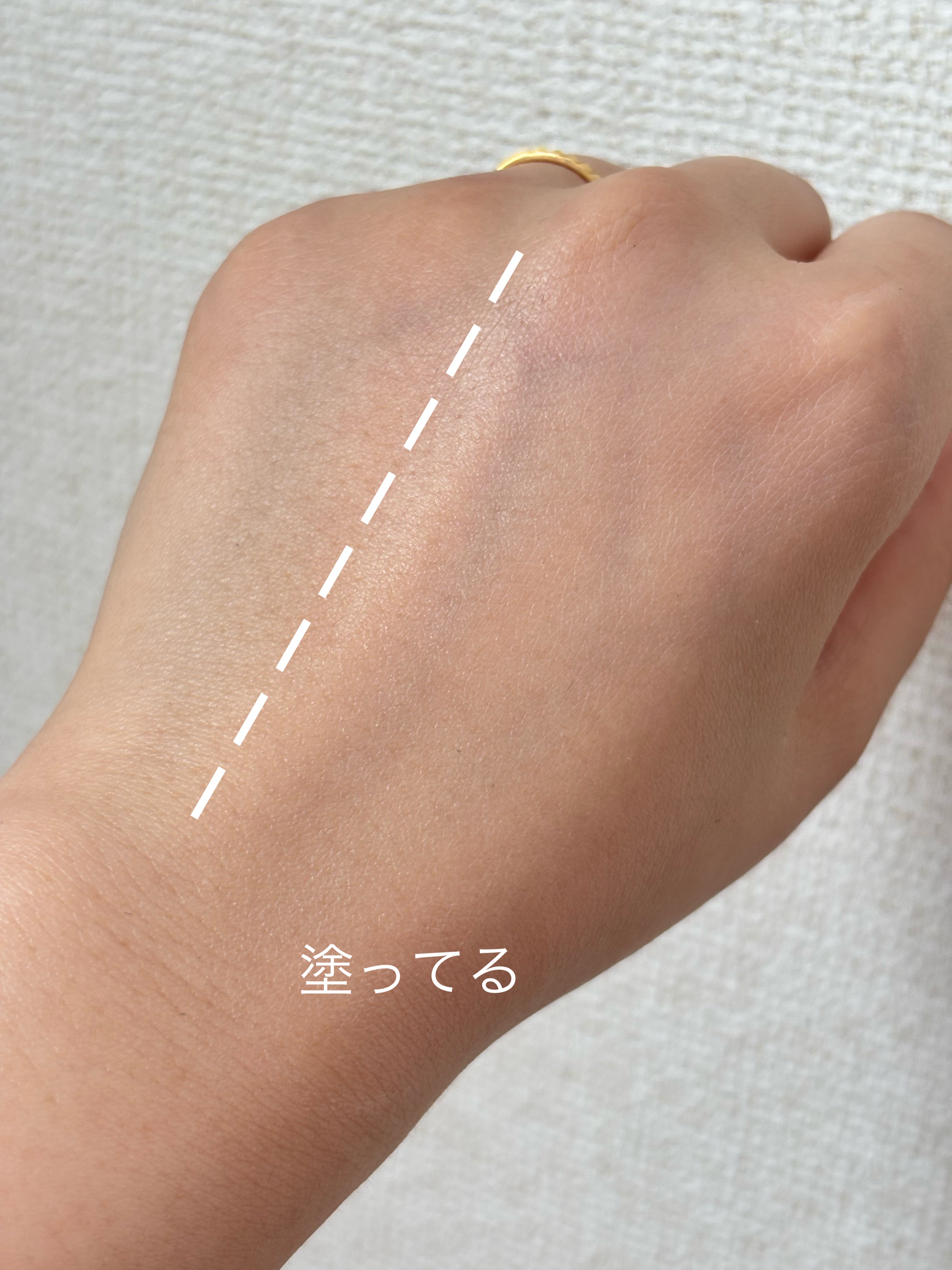 スキンプロテクトベース 皮脂くずれ防止 UV50 EX/プリマヴィスタ/化粧下地を使ったクチコミ（3枚目）