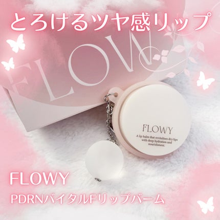 PDRNバイタルFリップバーム/FLOWY/リップバームを使ったクチコミ(1枚目)