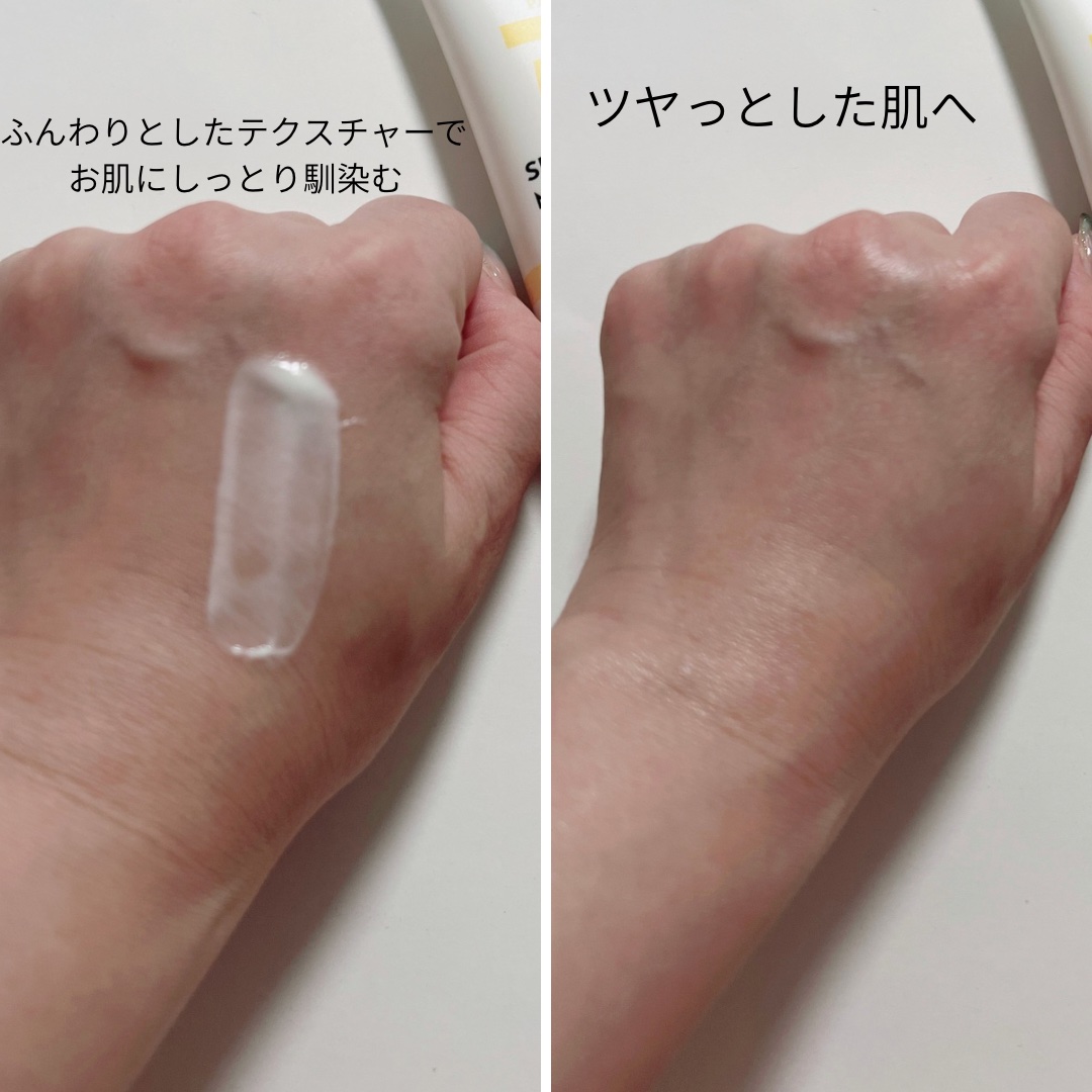 スキンバリアモイスチャーサンクリーム/Ongredients/日焼け止めクリームを使ったクチコミ（3枚目）