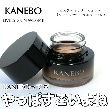 カネボウ ライブリースキン ウェアⅡ 125 Petal/KANEBO/リキッドファンデーションの画像