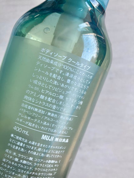 薬用デオドラントボディソープ/無印良品/ボディソープを使ったクチコミ(2枚目)