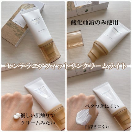 ヒアルーシカ ウォーターフィット サンセラム/SKIN1004/日焼け止めローションを使ったクチコミ(2枚目)