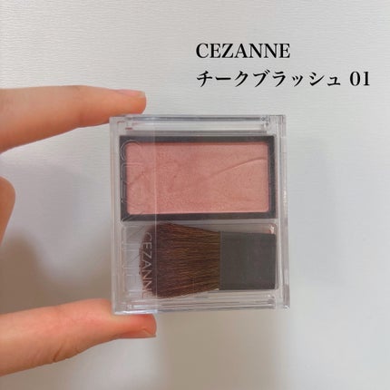 チークブラッシュ/CEZANNE/パウダーチークを使ったクチコミ(1枚目)