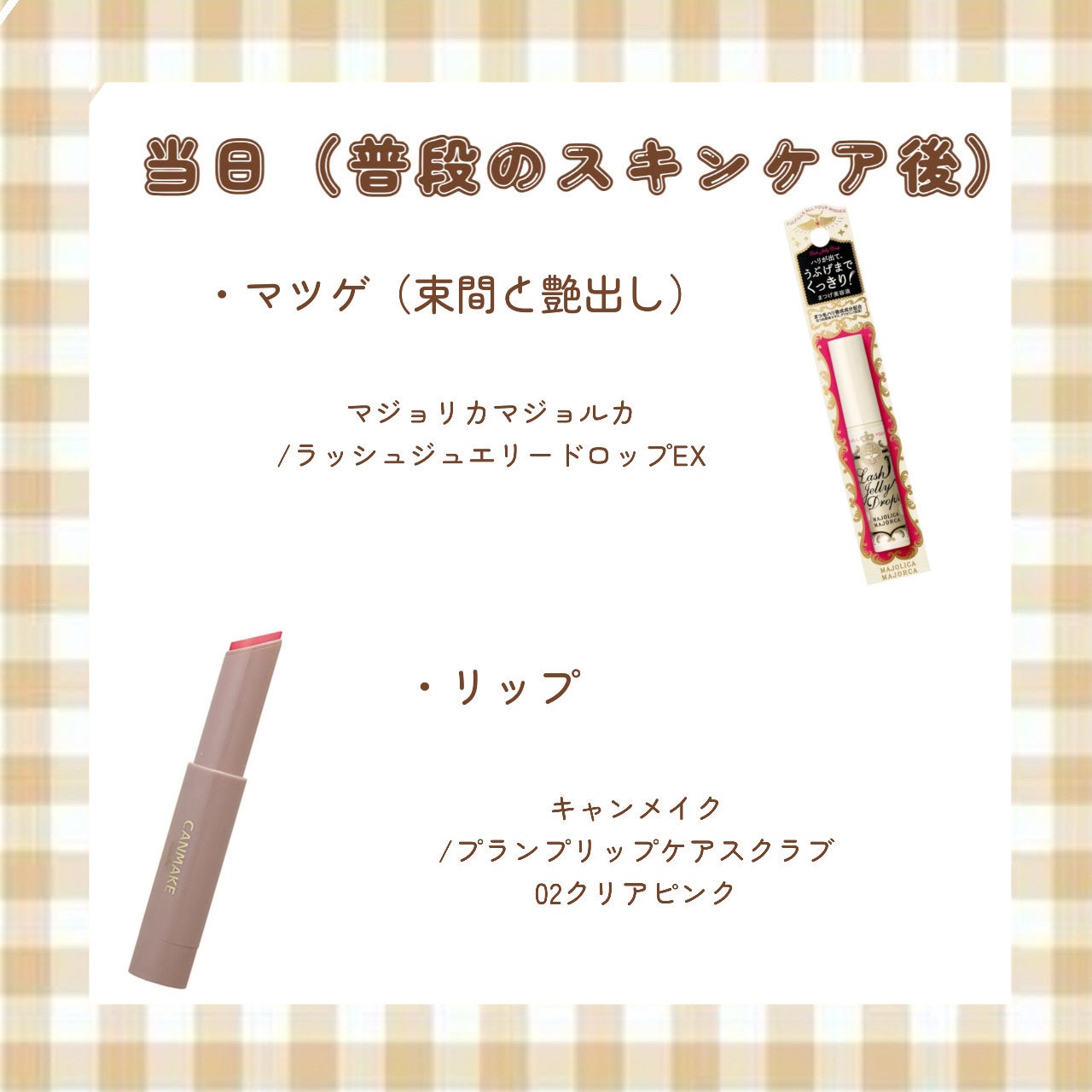 すっぴんパウダー/クラブ/プレストパウダーを使ったクチコミ(4枚目)