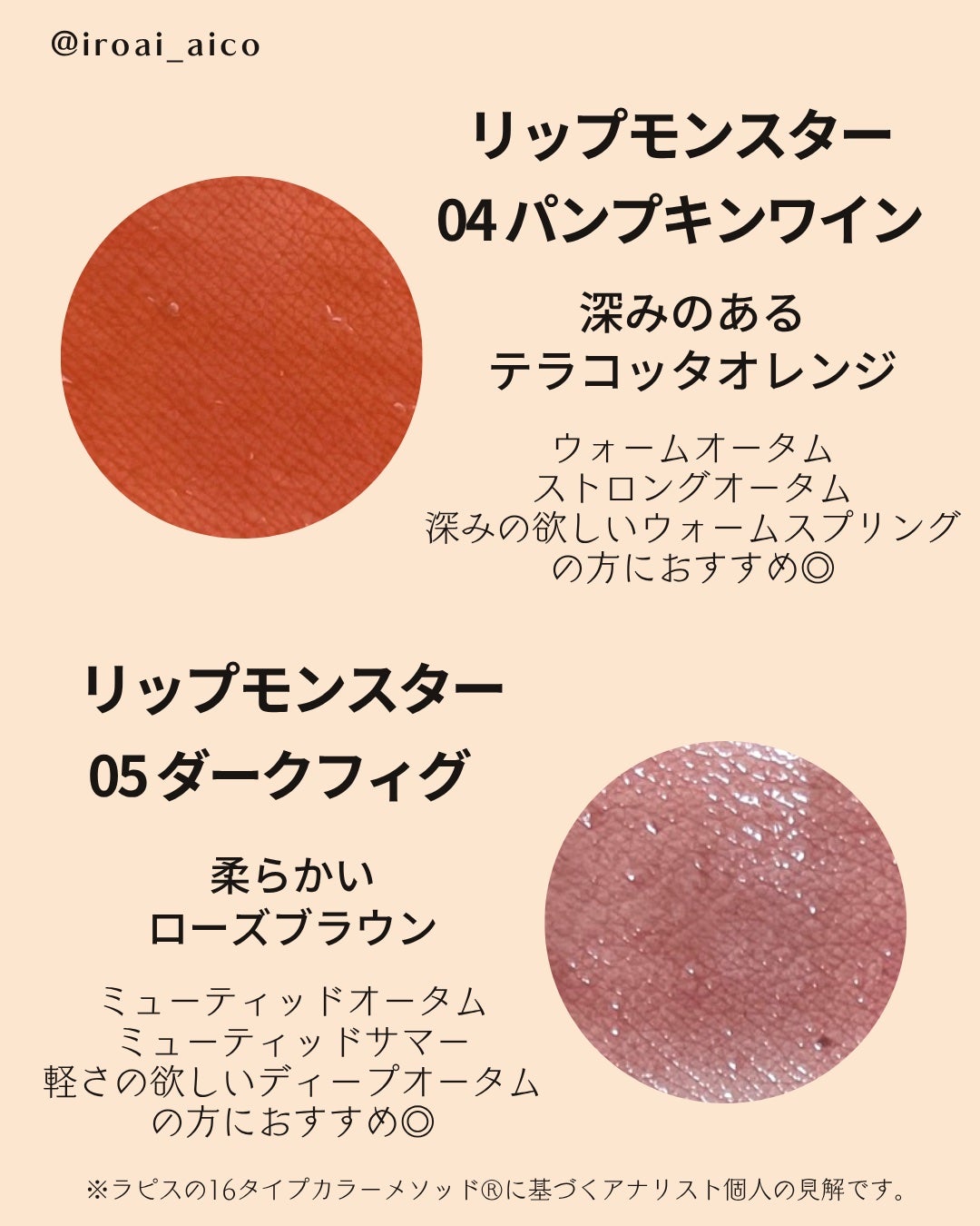 ケイト リップモンスター/KATE/口紅を使ったクチコミ(2枚目)