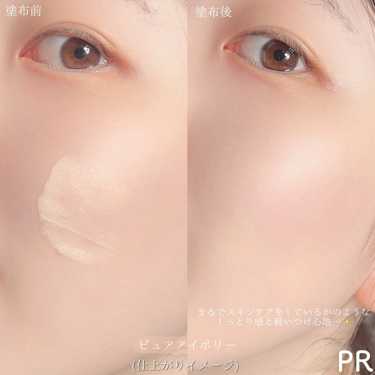 ãšãã»ã³ã¹ããŒã¹ EX/ããã¢ãŒãžã¥/åç²§äžå°ã䜿ã£ãã¯ãã³ãïŒ5æç®ïŒ