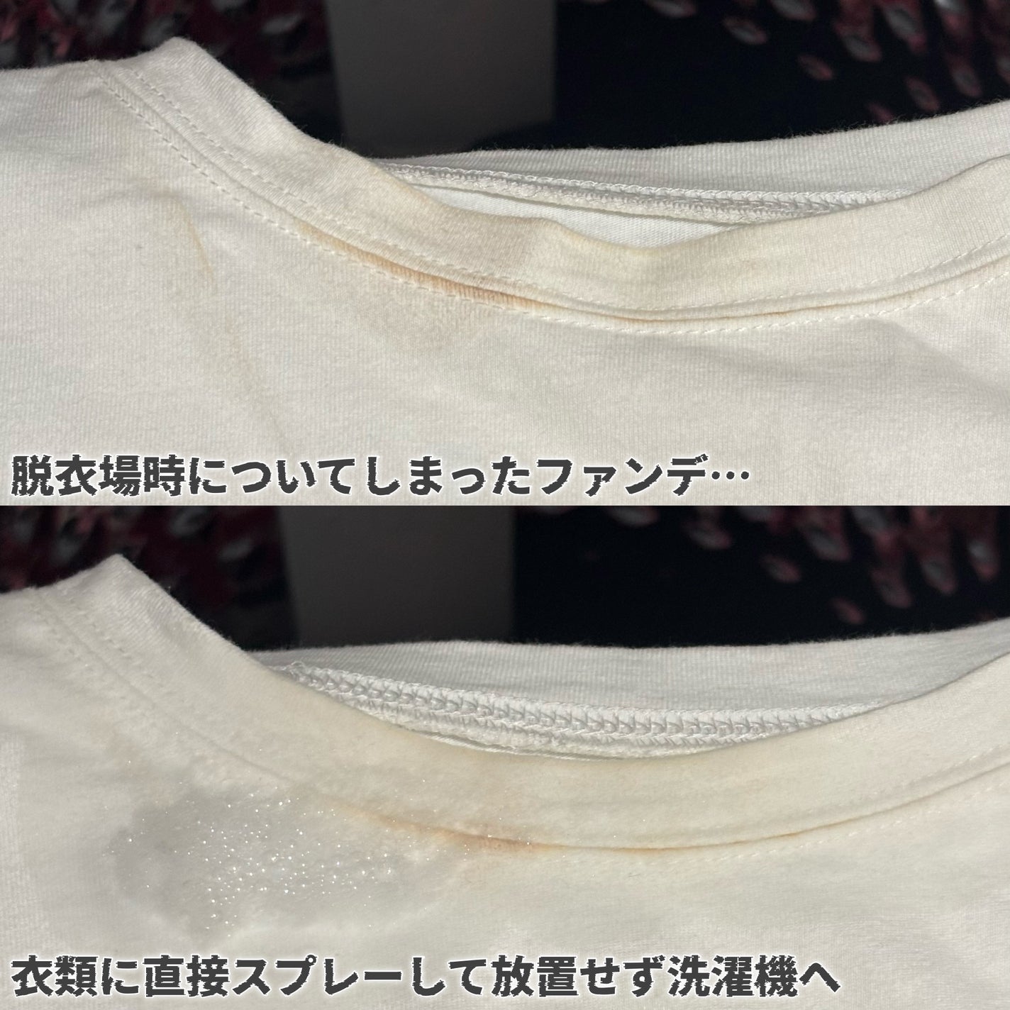 ワイドハイター クリアヒーロー ラク泡スプレー 衣料用漂白剤(部分用/酸素系) /ワイドハイター/その他ランドリー用品を使ったクチコミ(3枚目)