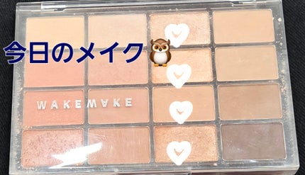 ソフトブラーリングアイパレット/wakemake/アイシャドウパレットを使ったクチコミ(1枚目)