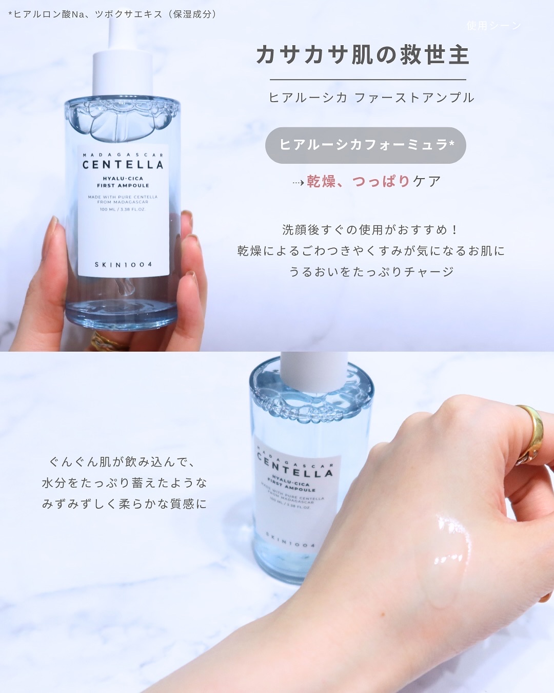 センテラ アンプル/SKIN1004/美容液を使ったクチコミ（3枚目）