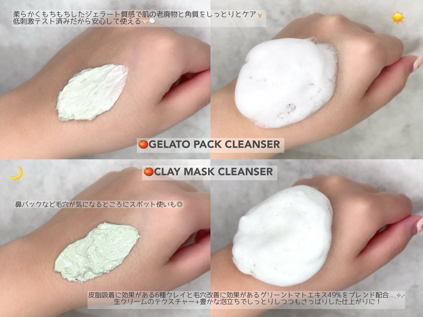 グリーントマトクレイマスククレンザー/FULLY/洗い流すパック・マスクを使ったクチコミ(2枚目)